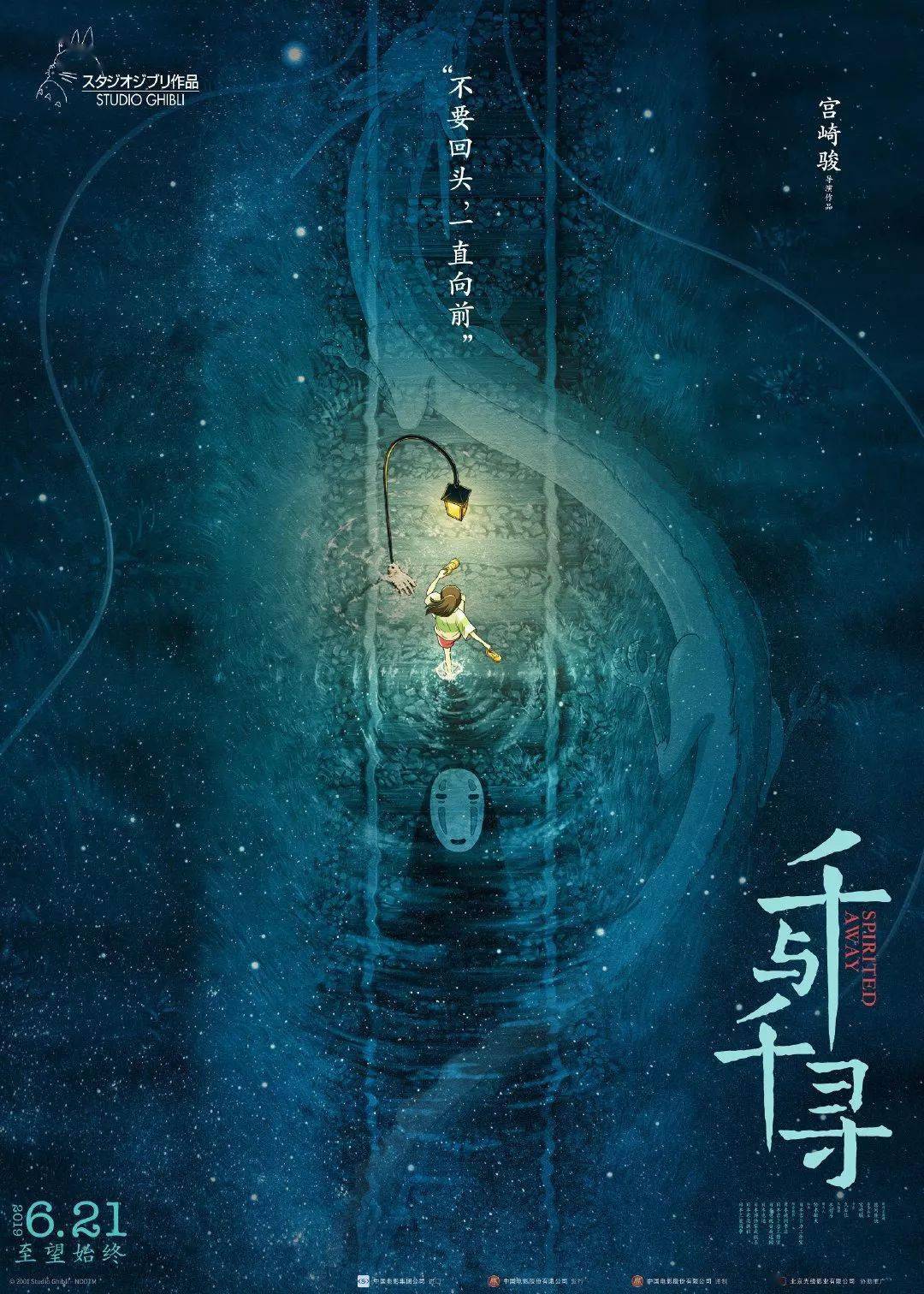 又来圈钱？宫崎骏《天空之城》重映，最“绝”的竟然是海报！网友：一想到片子院里满地打滚的熊孩子……