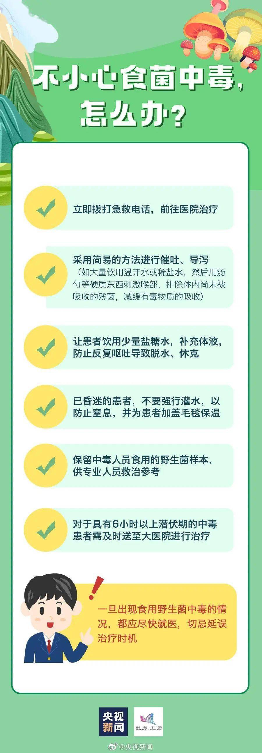 告急提醒！“毒王”即将上线，广东很常见！