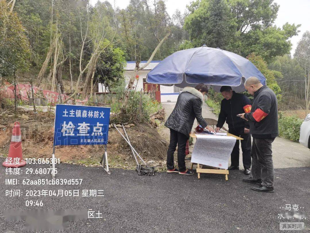 丛林防火 | 丛林防火不松弛 文明祭祀更“清明”