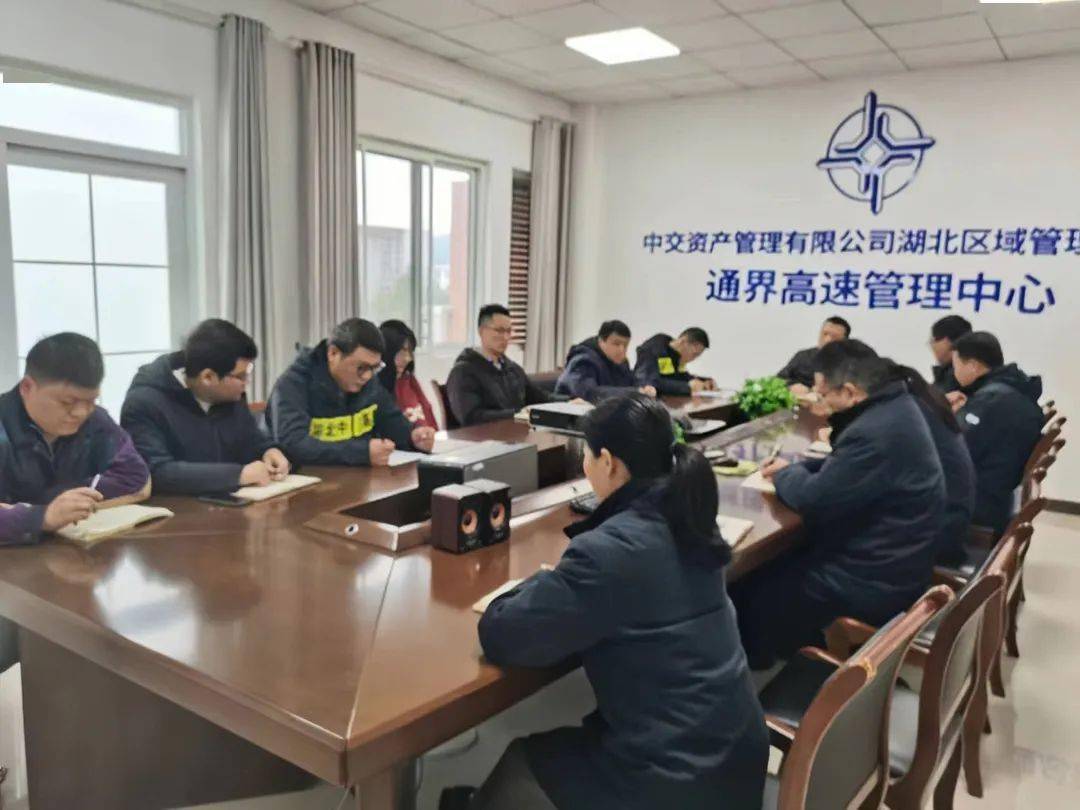 湖北总部开展安全、亿博电竞 亿博官网环保互评工作(图1)