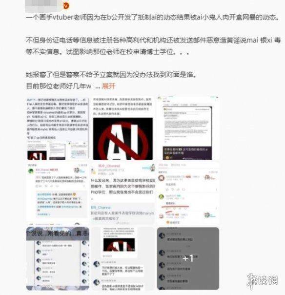 到底是谁给的自信，让AI小鬼公开跳脸舟游官方画师？