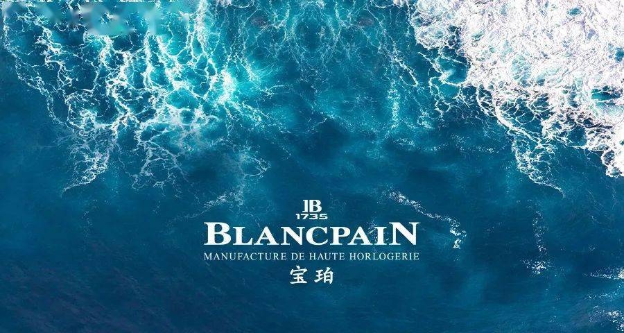 Сʱѡ棡Blancpain