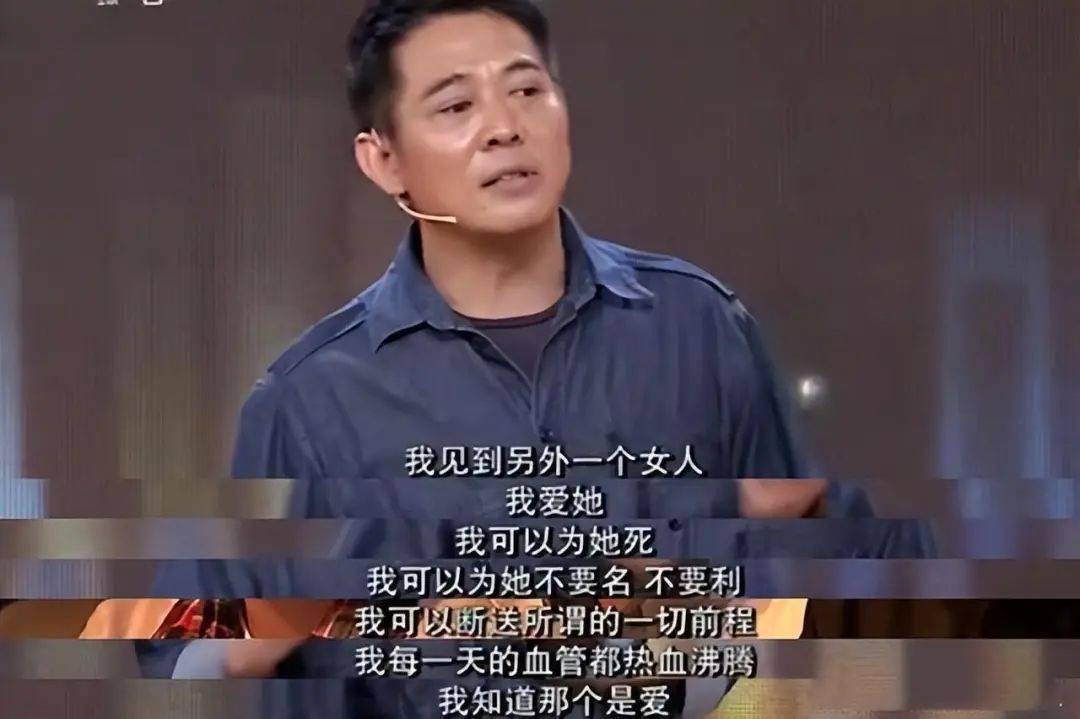 “我爸爸是李连杰，我是留守儿童”