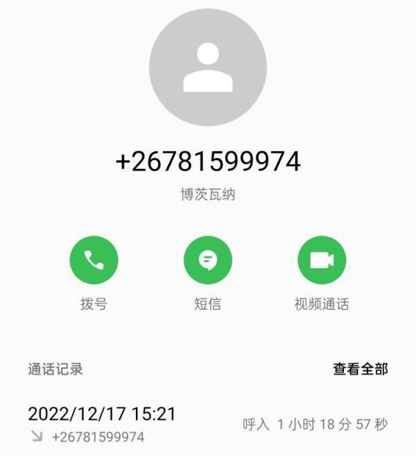 再晚一步，60万元没了，好在民警及时赶到！