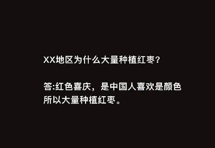 天文科的标题问题有多离谱？天文生/天文教师的拳头已经硬了，附二模考前各科答题技巧和常见模板来了！