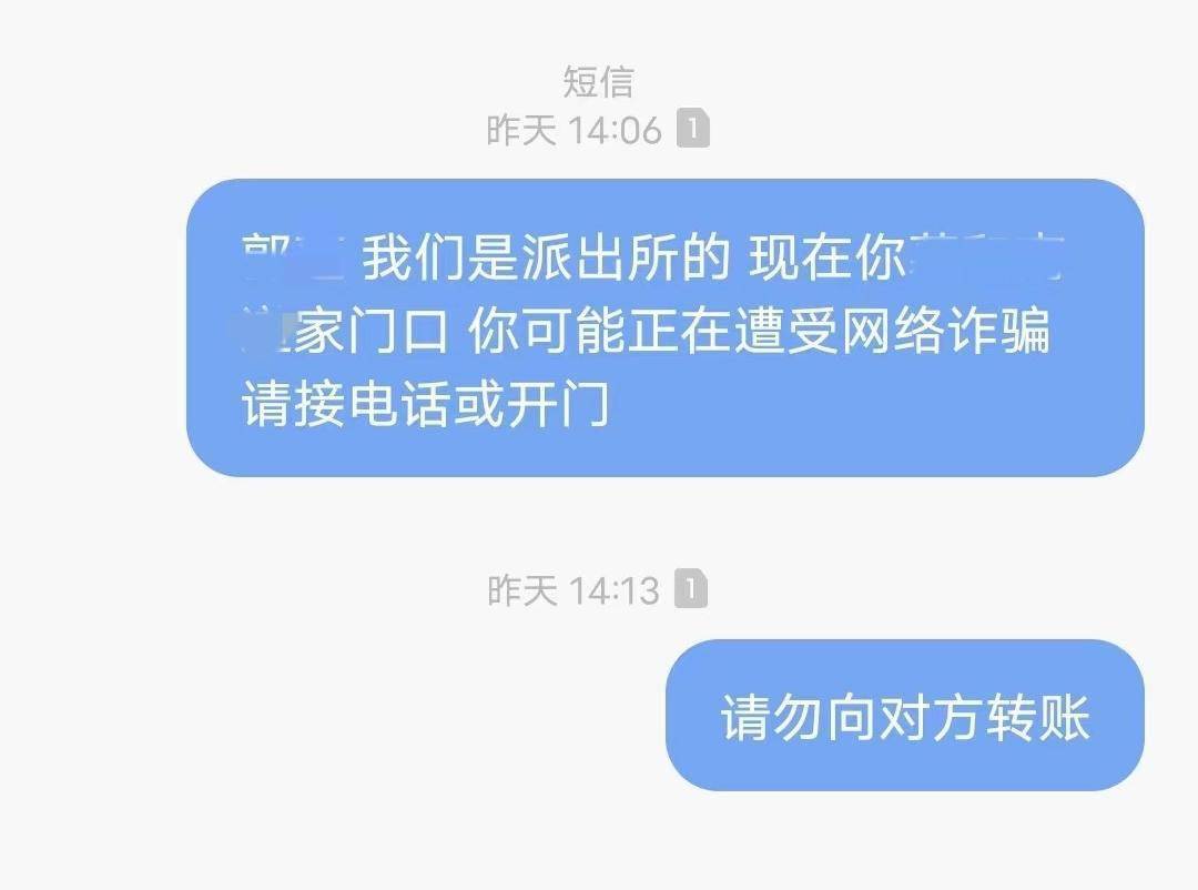 转账接不到短信怎么回事儿