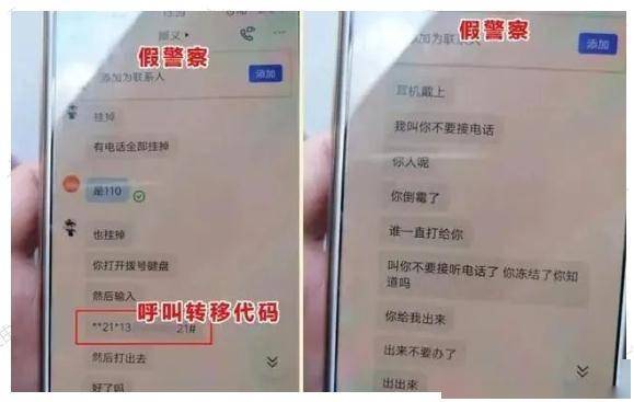 微信登不了，德律风、短信被拦截，昆明那位密斯手机被控造了！