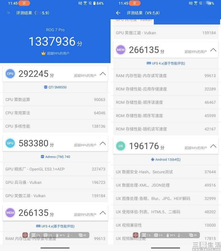 ��ѶROG��Ϸ�ֻ�7 Pro���⣺��ֹӲ�ˡ�������������