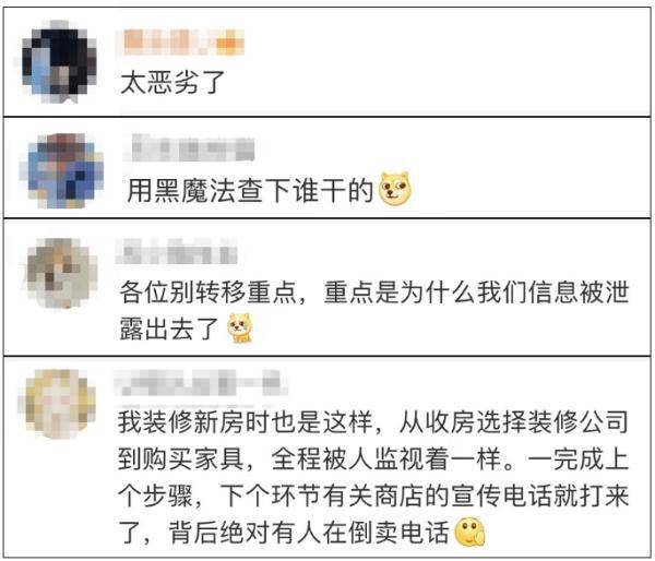 内容太无耻！女演员曝光一条短信，网友怒了