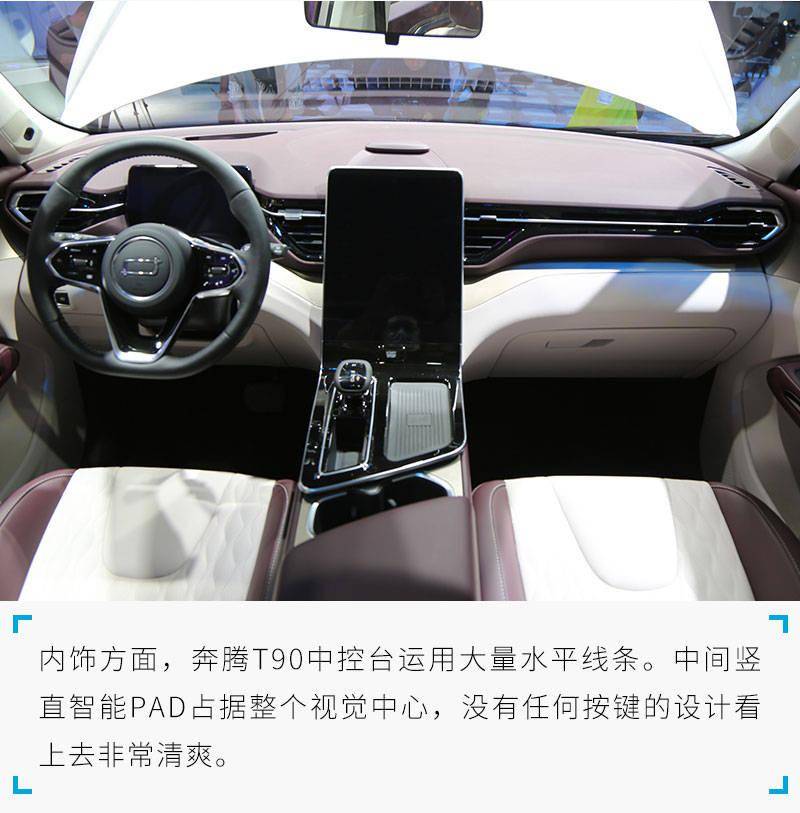 2023上海车展探馆实拍：奔驰T90