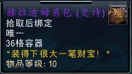 魔兽世界、暗黑毁坏神4联动活动日期及内容