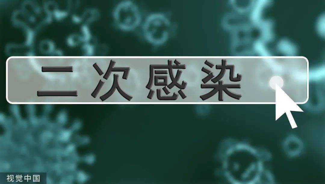 新冠第二波感染高峰快要来了？该备些什么药？专家解说——