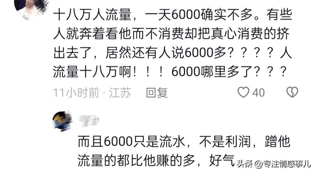 淄博“鸭头小哥”店铺被封，成无业游民：18万人打卡，他只卖6千