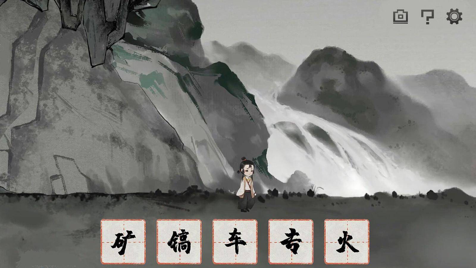 国风汉字解密游戏《梦蝶》Steam页面上线 出售日等待定