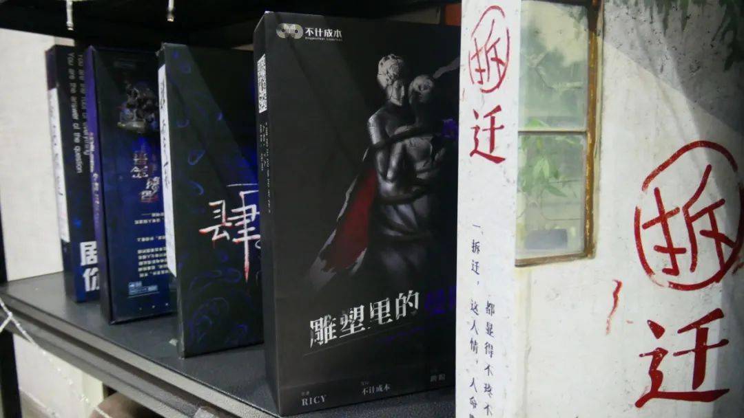 1秒减压！武清沉浸式剧本杀+狼人杀高能来袭，戏精请就位！