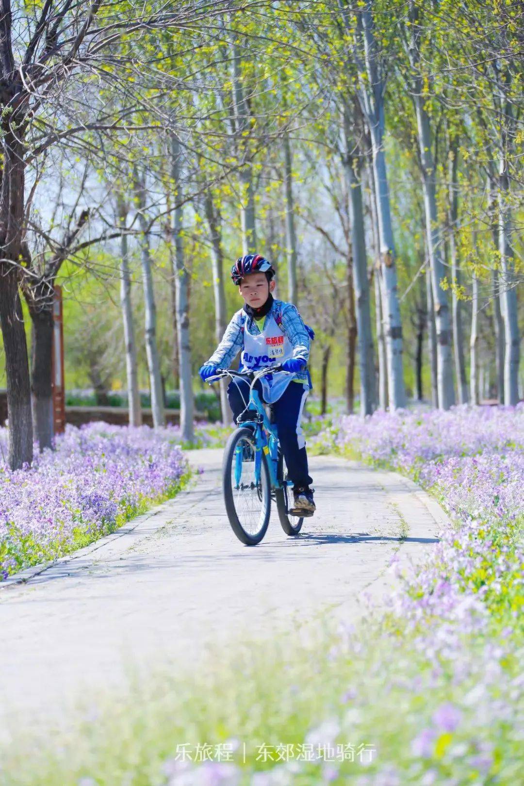 5月21日28日 周日  骑行课堂 ·东郊湿地公园越野骑行(图3)