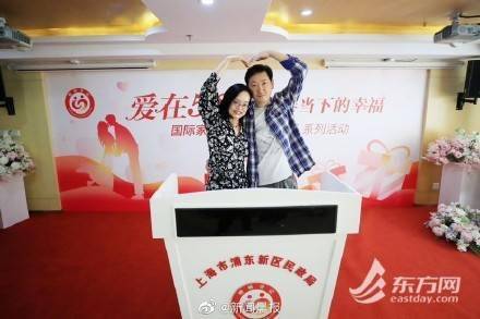 520上海婚姻登记甜蜜爆棚
