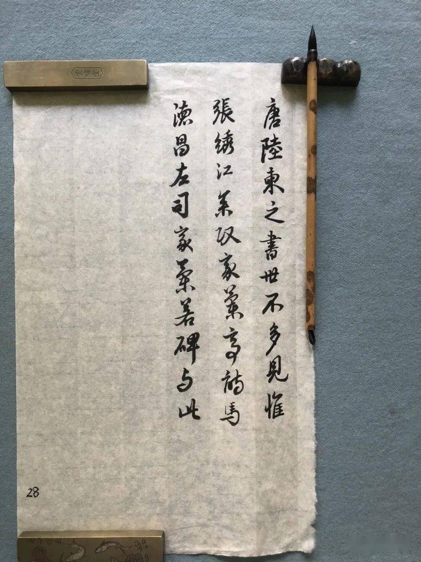 作品展示|《五体全年班》02期5月《文赋》