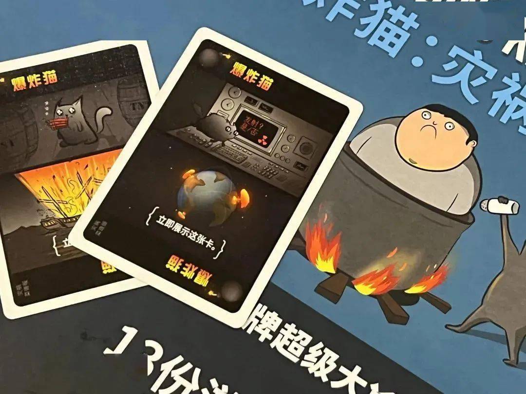 佳作登陆线下漫卡家试玩体验会！开元棋牌魔都桌游周末！超20款(图7)