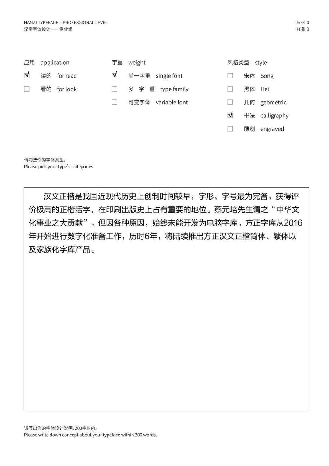 文章配图-93
