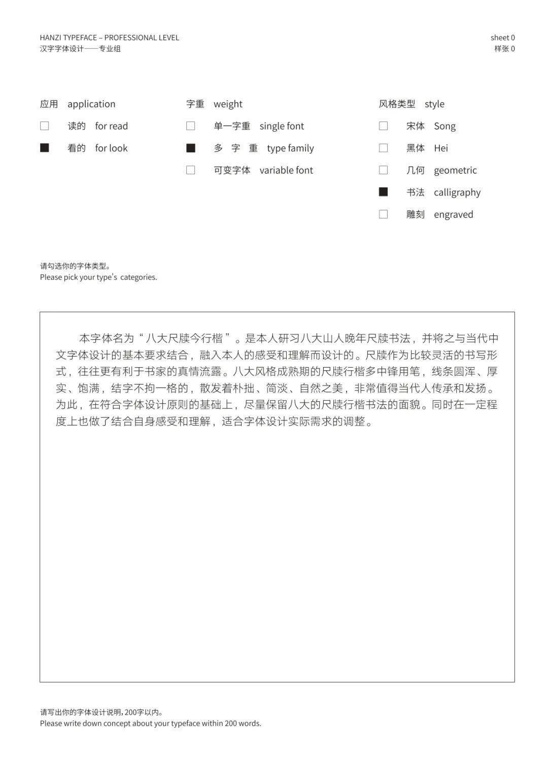 文章配图-139