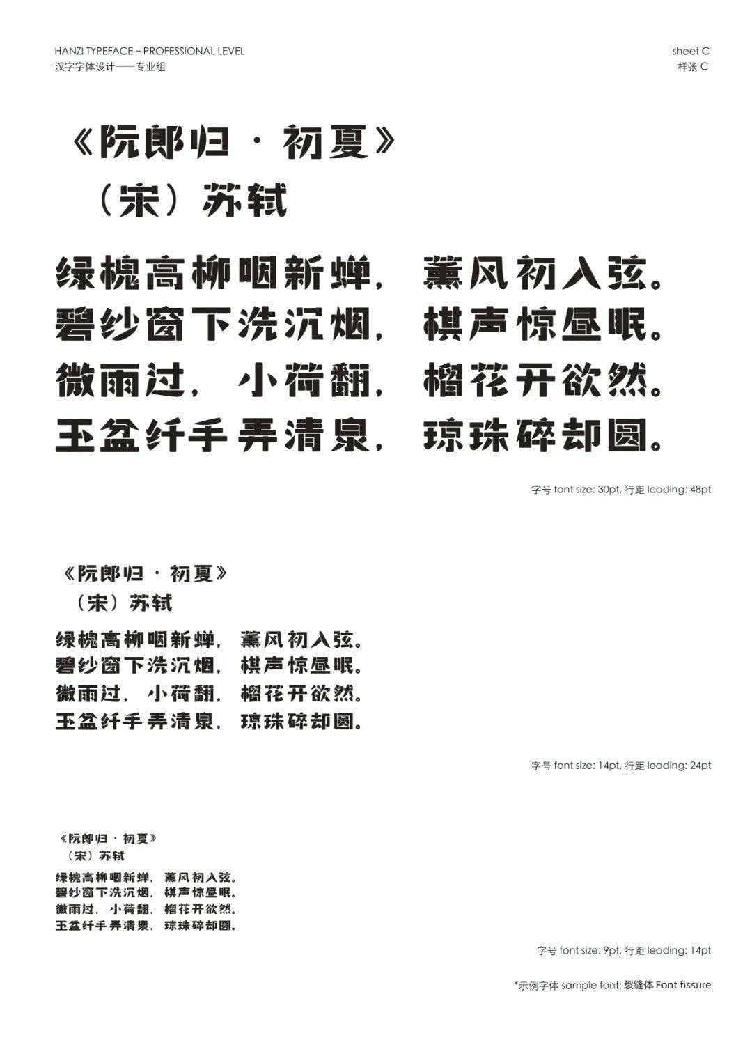 文章配图-75