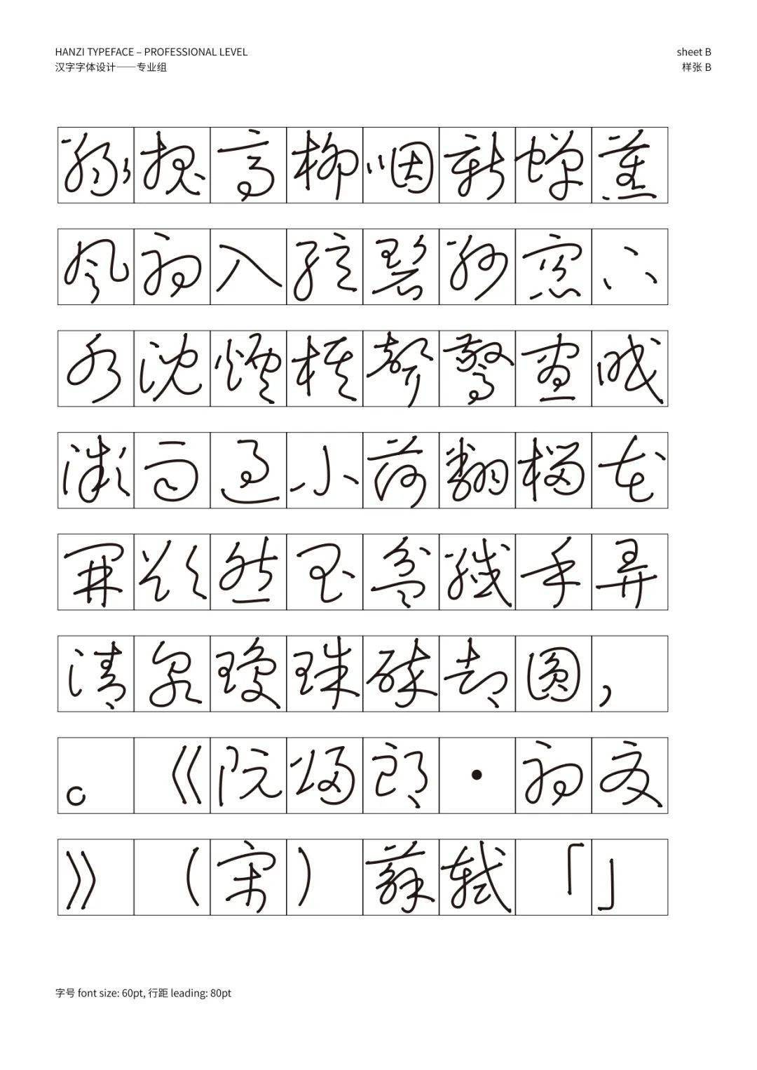 文章配图-81
