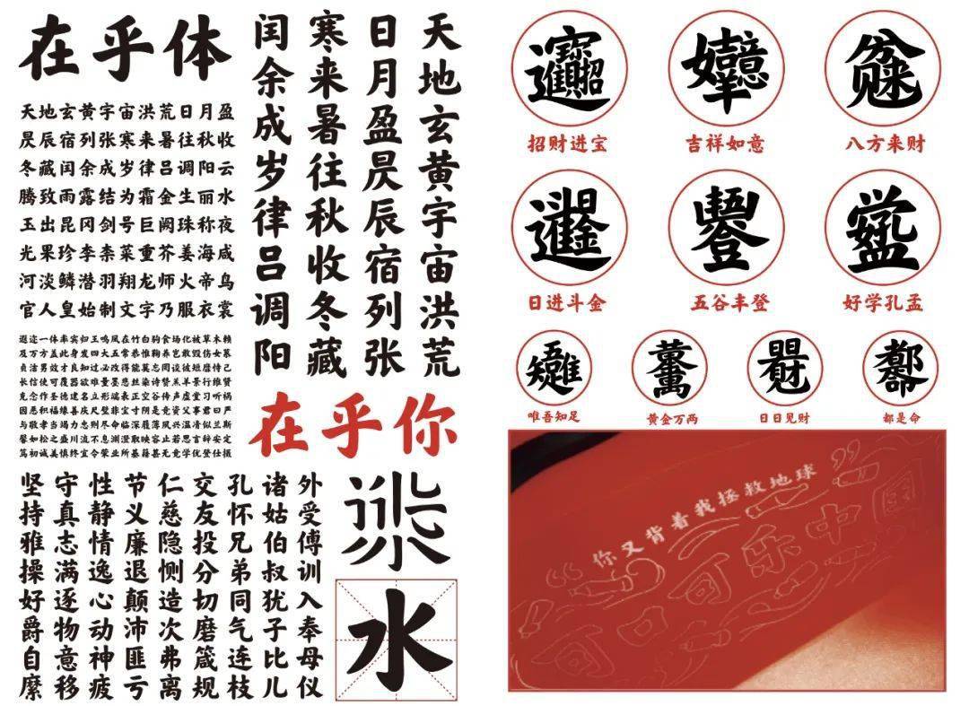 文章配图-169