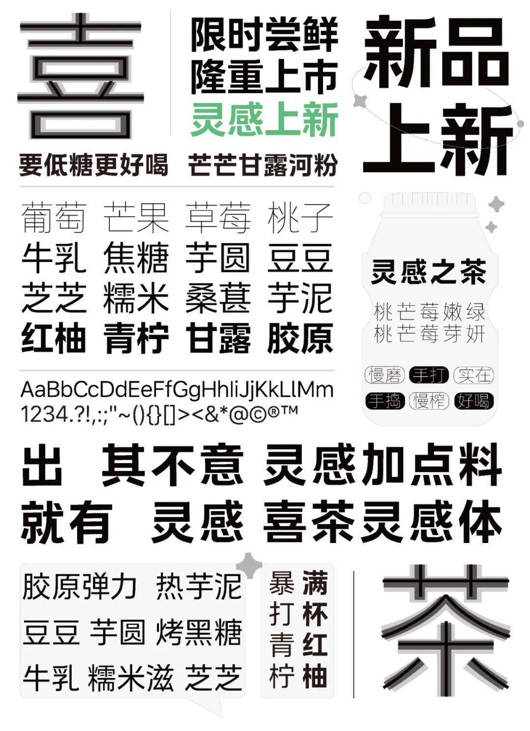 文章配图-171