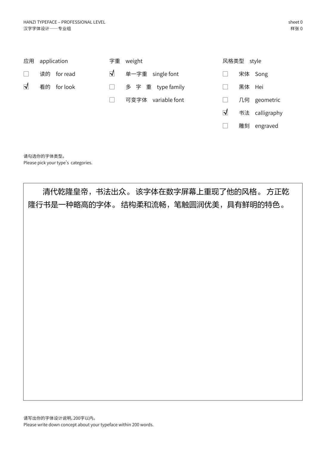 文章配图-107