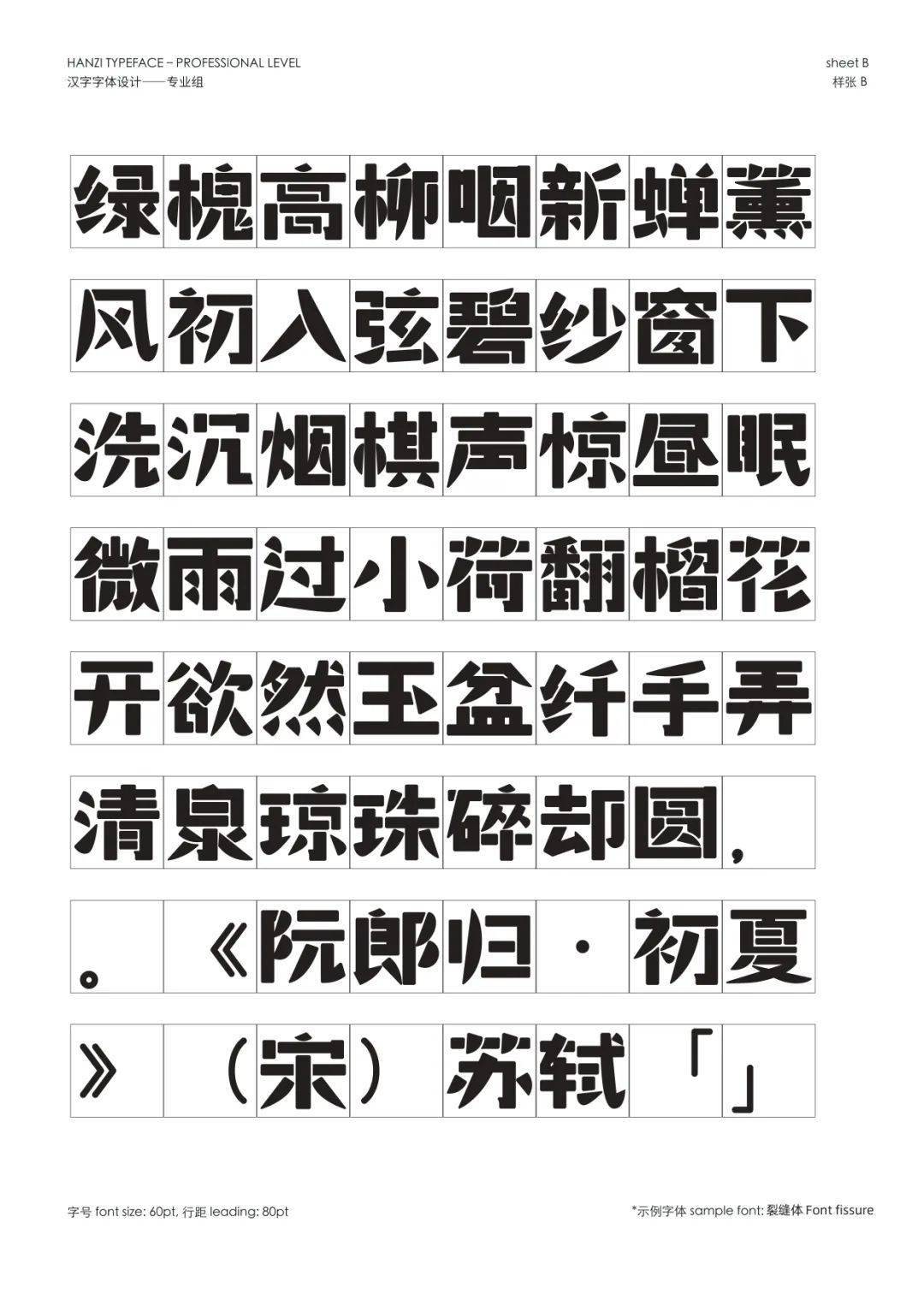 文章配图-74