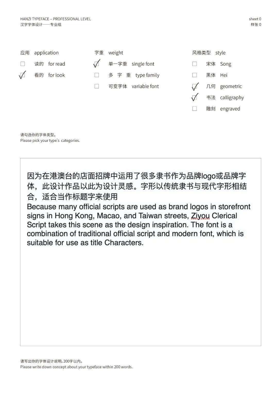文章配图-152