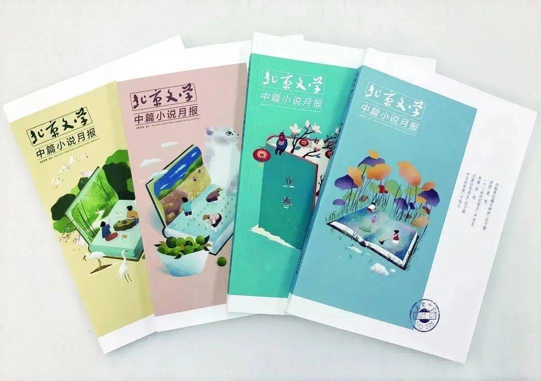 西元｜隔着银河的爱情——《月亮街》解读