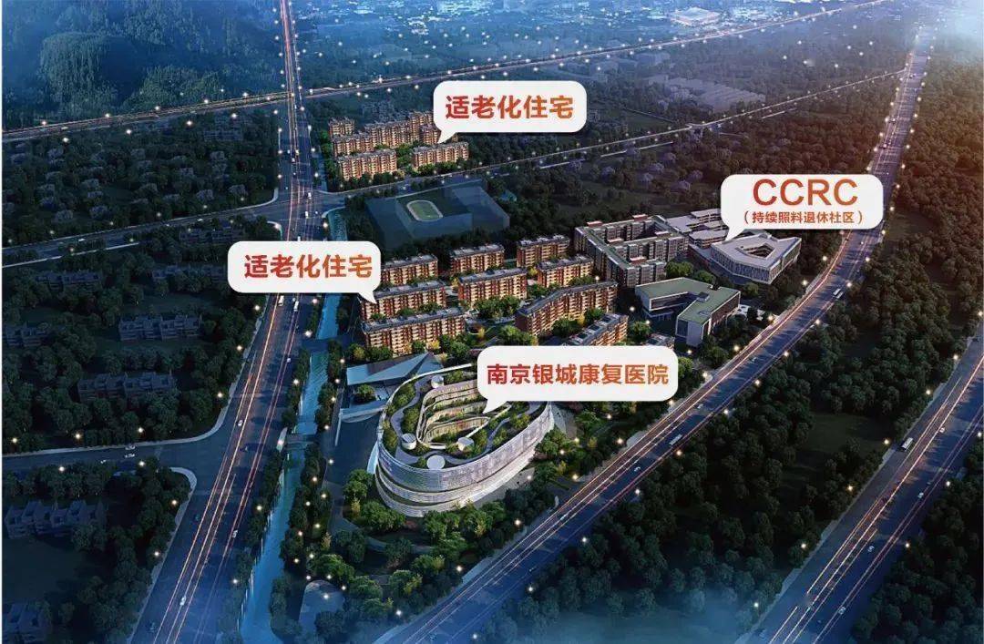 半岛体育高端养老社区系列介绍——银城君颐东方国际康养社区(图2)