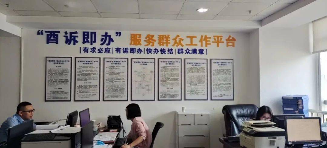 “小热线”撬动“大民生”