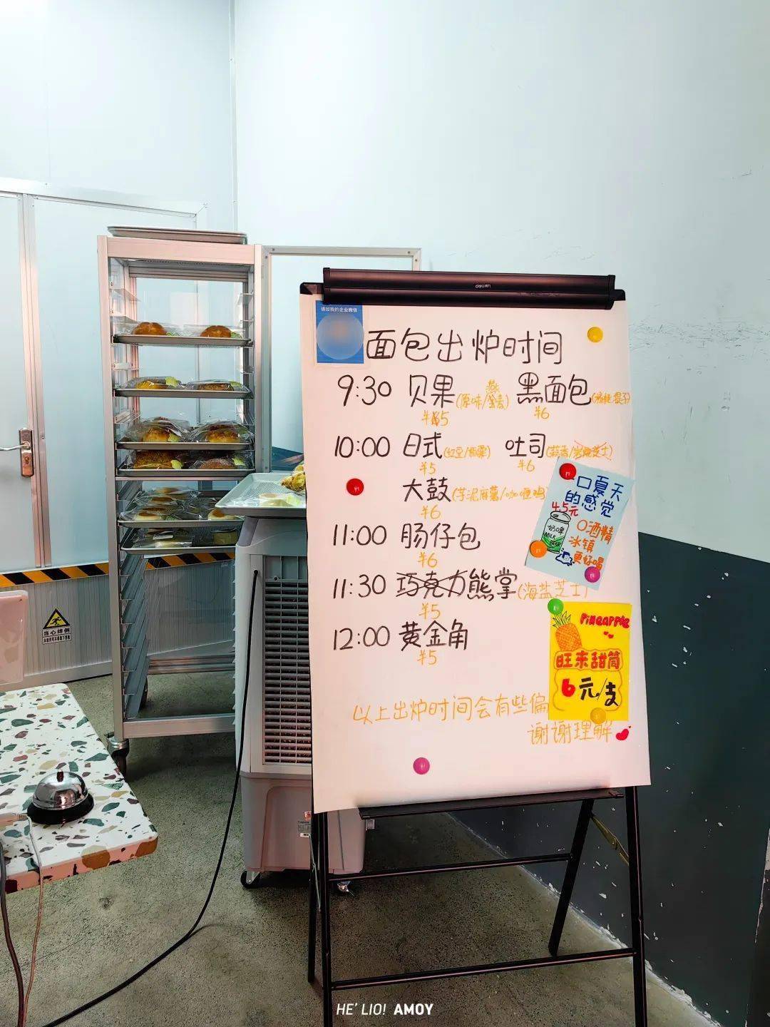 开云体育 开云平台没有“狠活”的5元面包！厦门这家自带厂房的社区面包凭啥刚开就生意火爆？