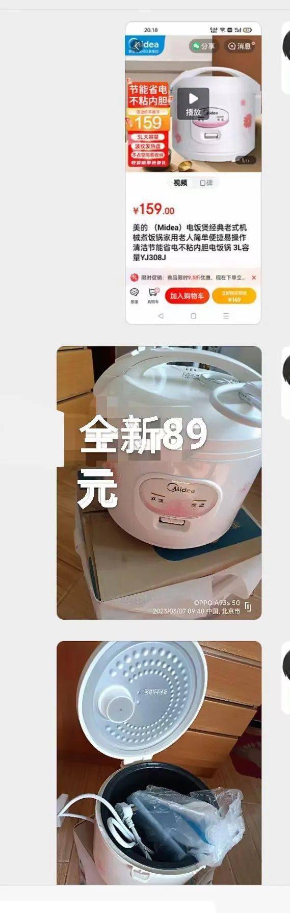 文章配图-43