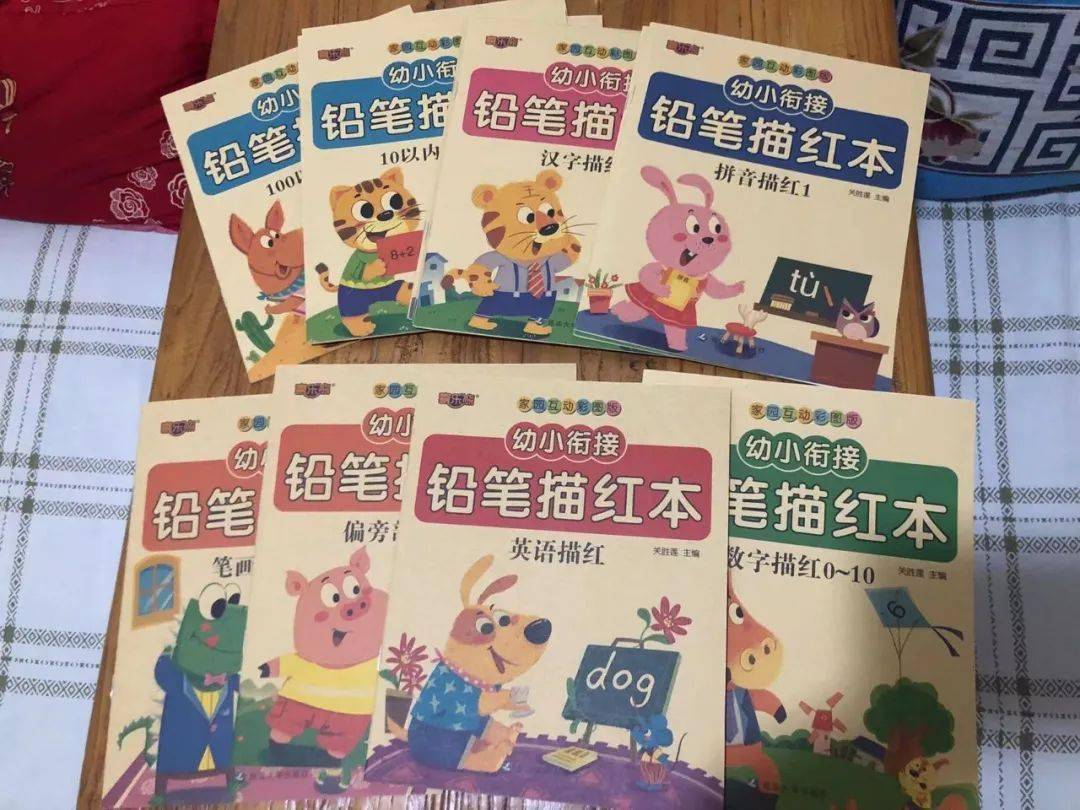 文章配图-1