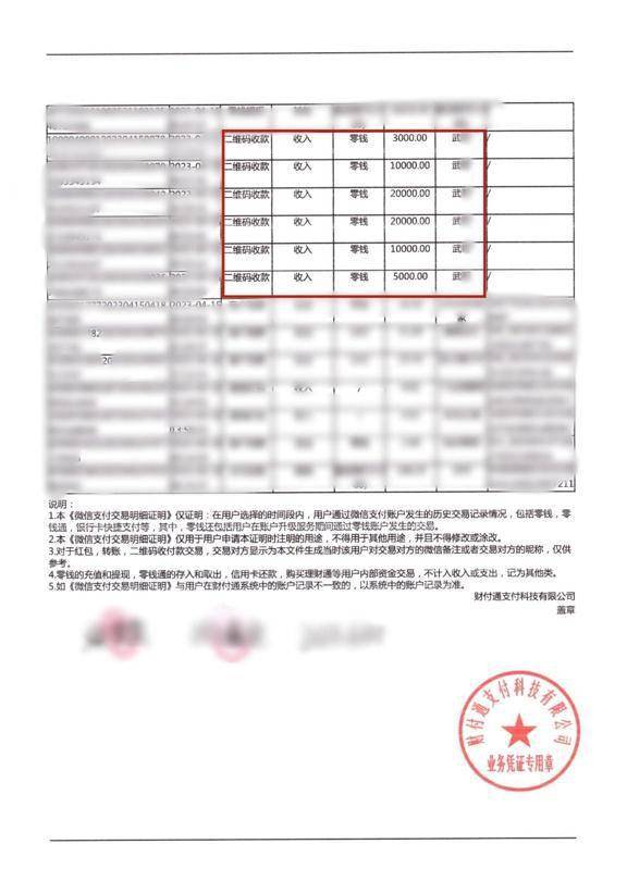 广发期货怎么修改手续费