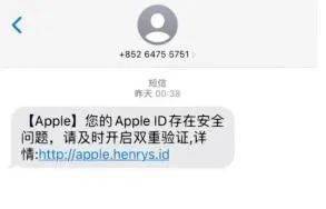 苹果ID双重认证电话号码没了