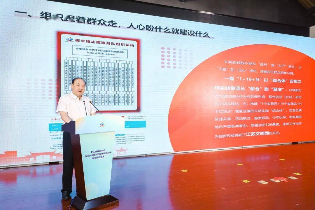 第十次推进,深化文明实践内涵式发展!