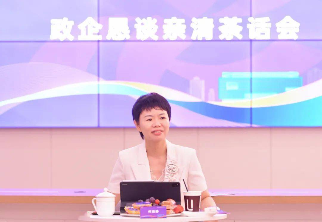 【书记谈统战】何宗静:政企同心 聚力同行 共同谱写龙港高质量发展新篇章