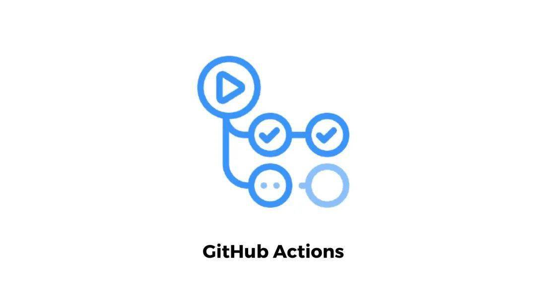 走进 github actions 的魔幻世界