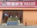 文章配图-4