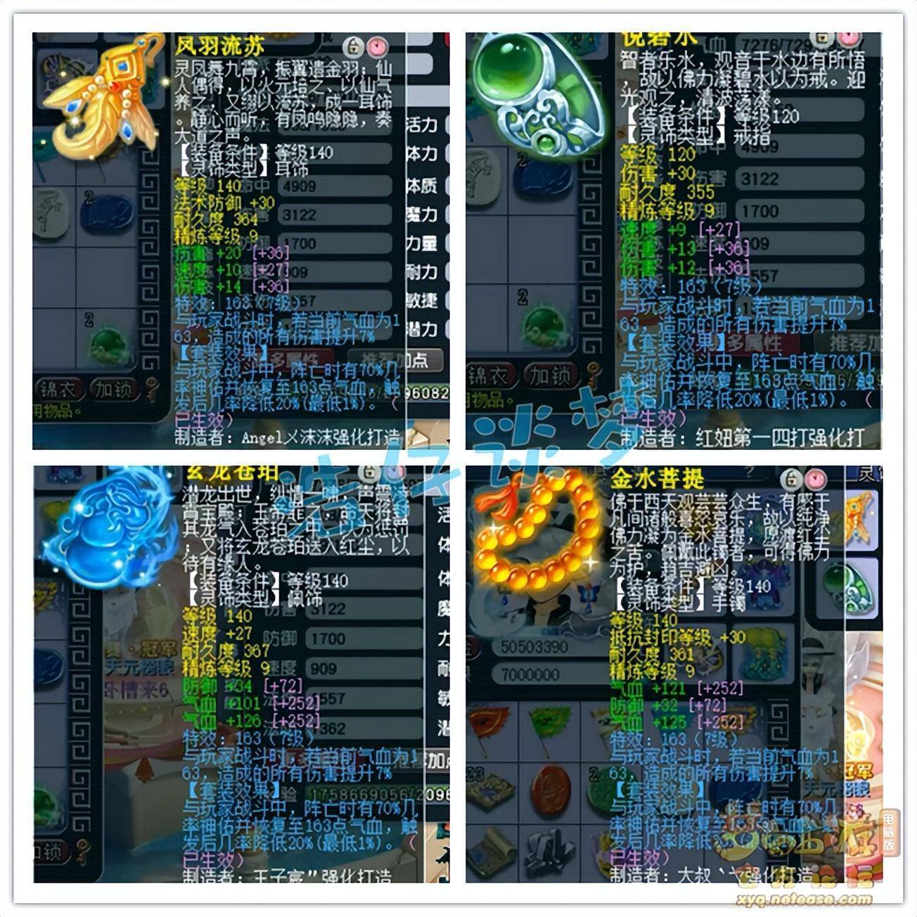 梦幻西游：175榜眼狮驼岭，4件物暴装备，舍弃特技追求极限输出！