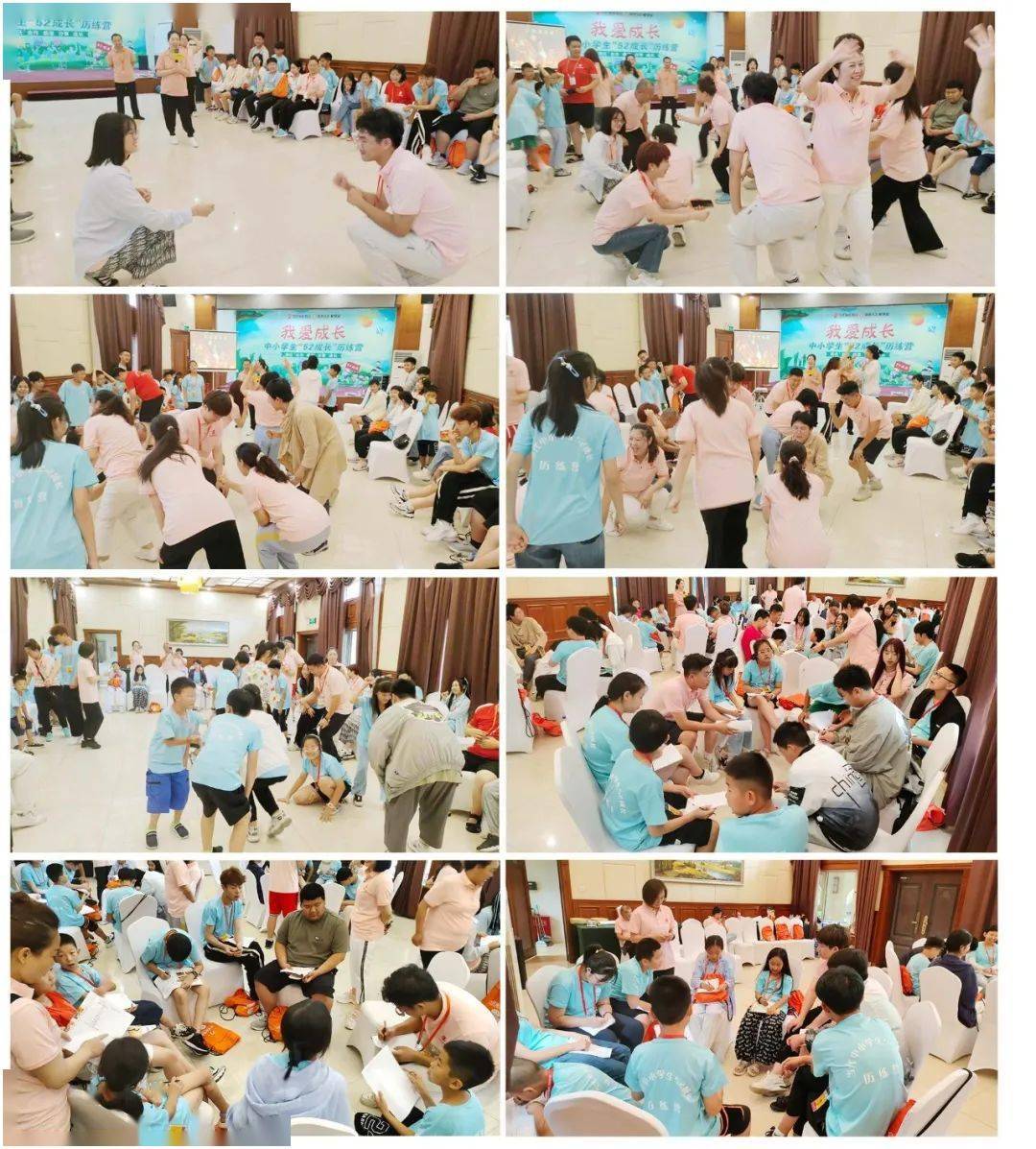 九游会J9 J9九游会当代家庭教育中小学生成长52历练营第四