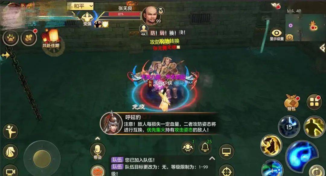 打不过，完全打不过？那就来看看水牢攻略！