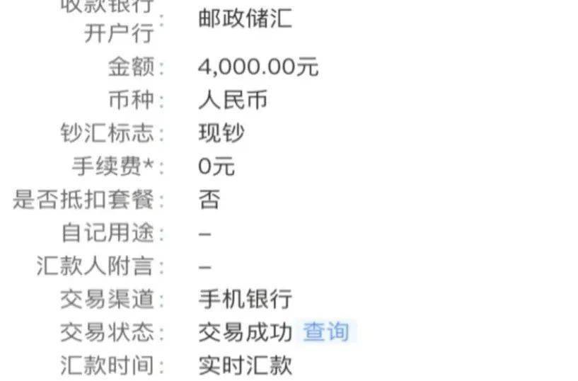 【快递费三万多】好女不……