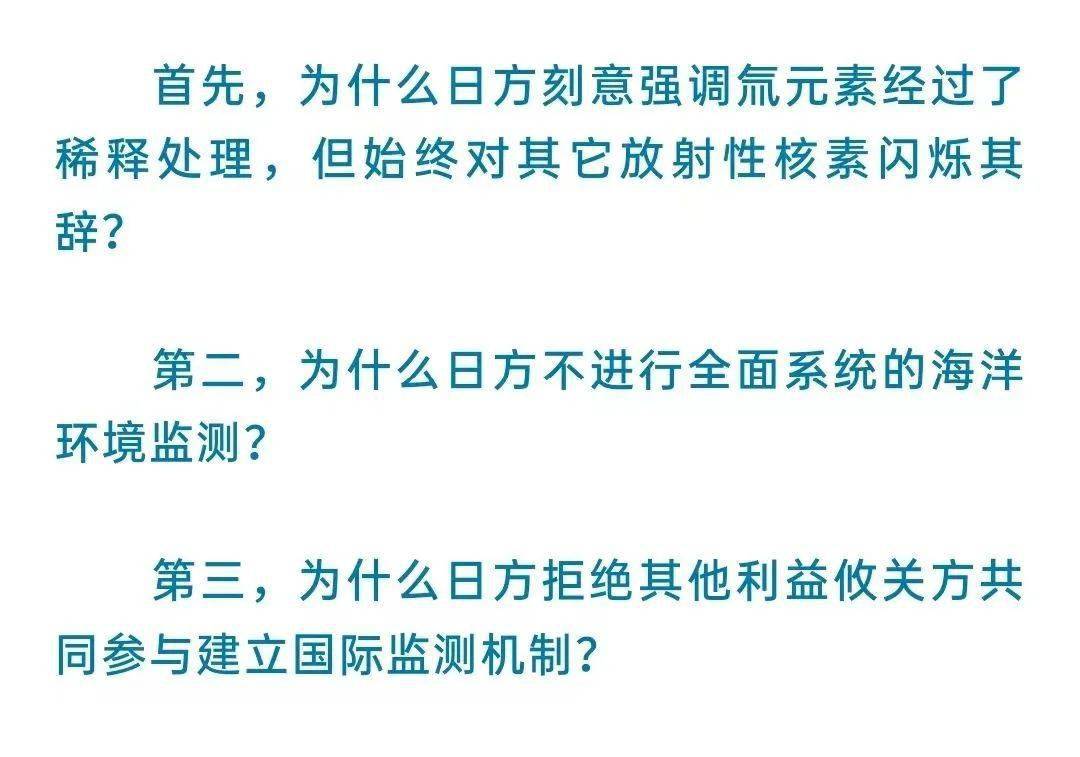 我驻日使馆被滋扰，细节披露！