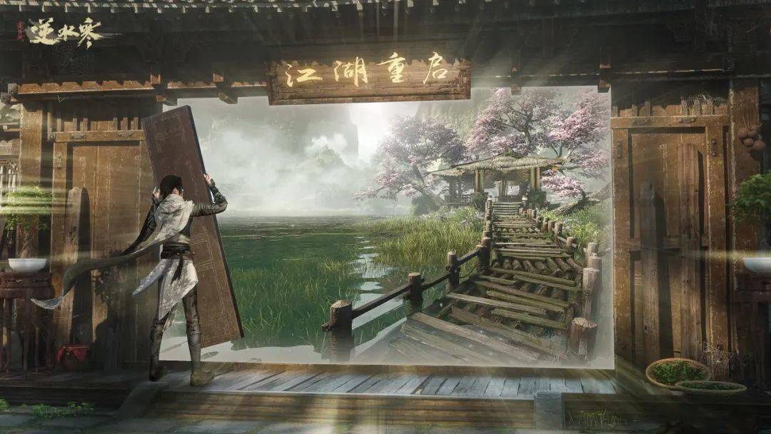 网易《逆水寒》端游新资料片本月上线，承诺不开放新数值体系